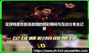 日本职棒投打平衡分析