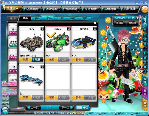 洛佩斯等 洛佩斯等