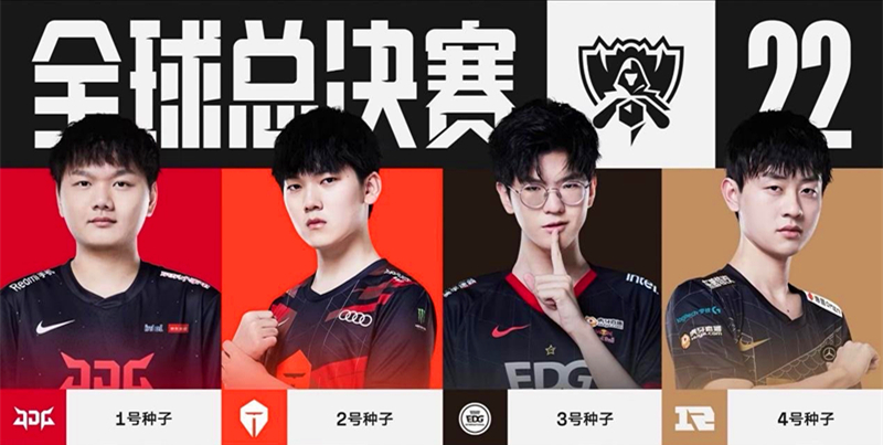 球观众瞩目 球观众瞩目