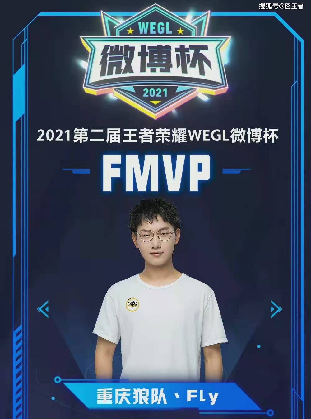 这场胜利引 这场胜利引