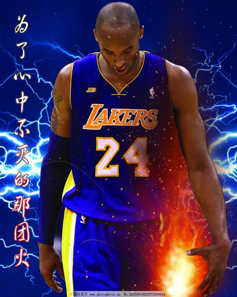球砸框弹出 球砸框弹出