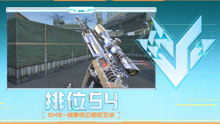 靠一场场硬