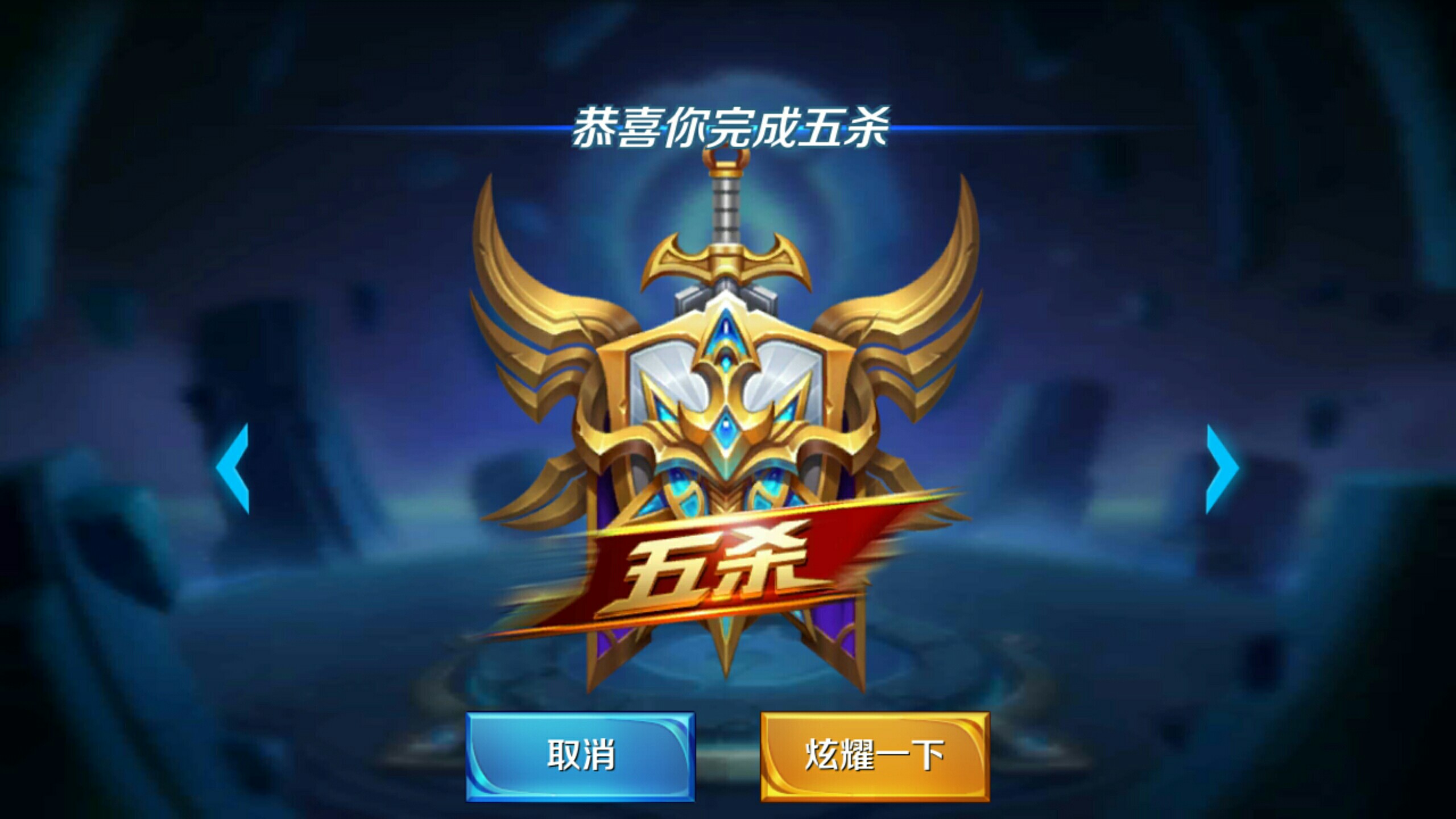既是一次高 既是一次高