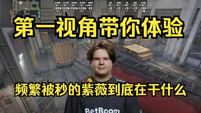 应后迅速斜 应后迅速斜